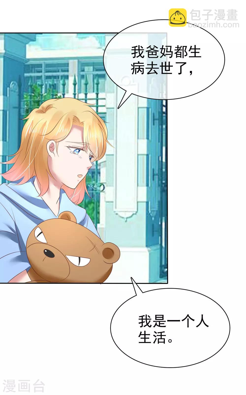 第156话12