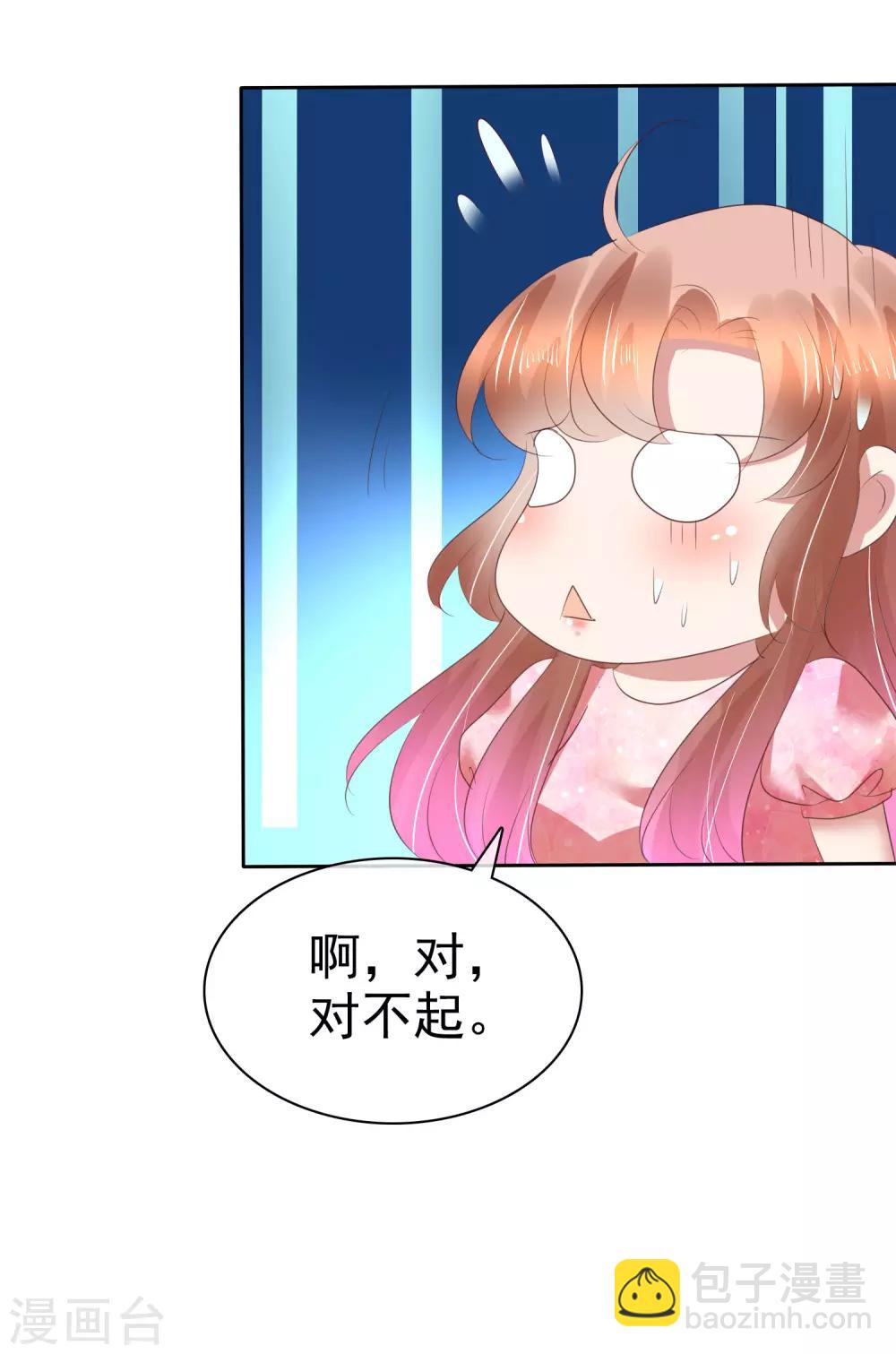 第156话13