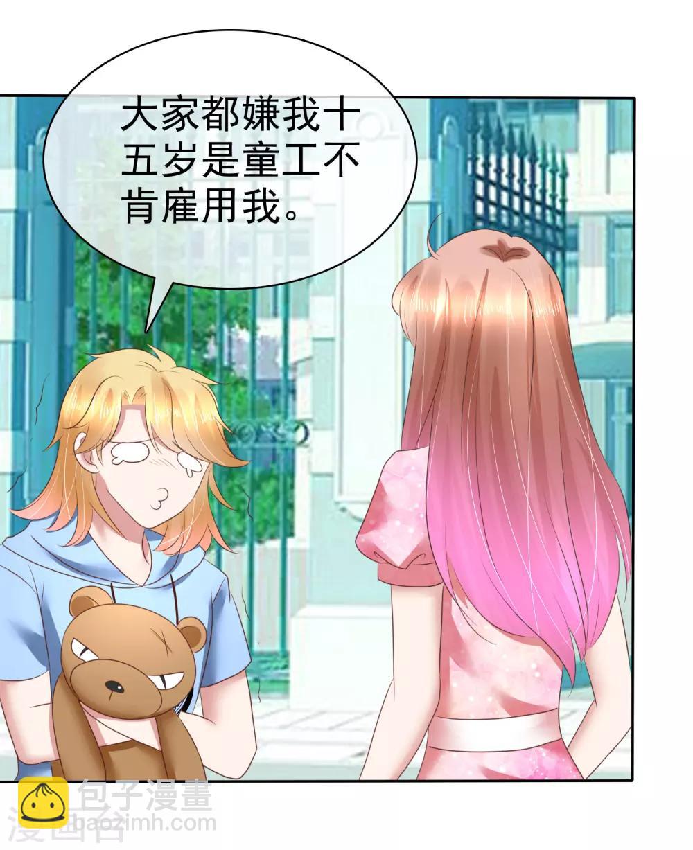 第156话14