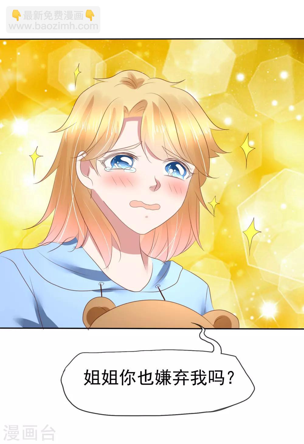 第156话15