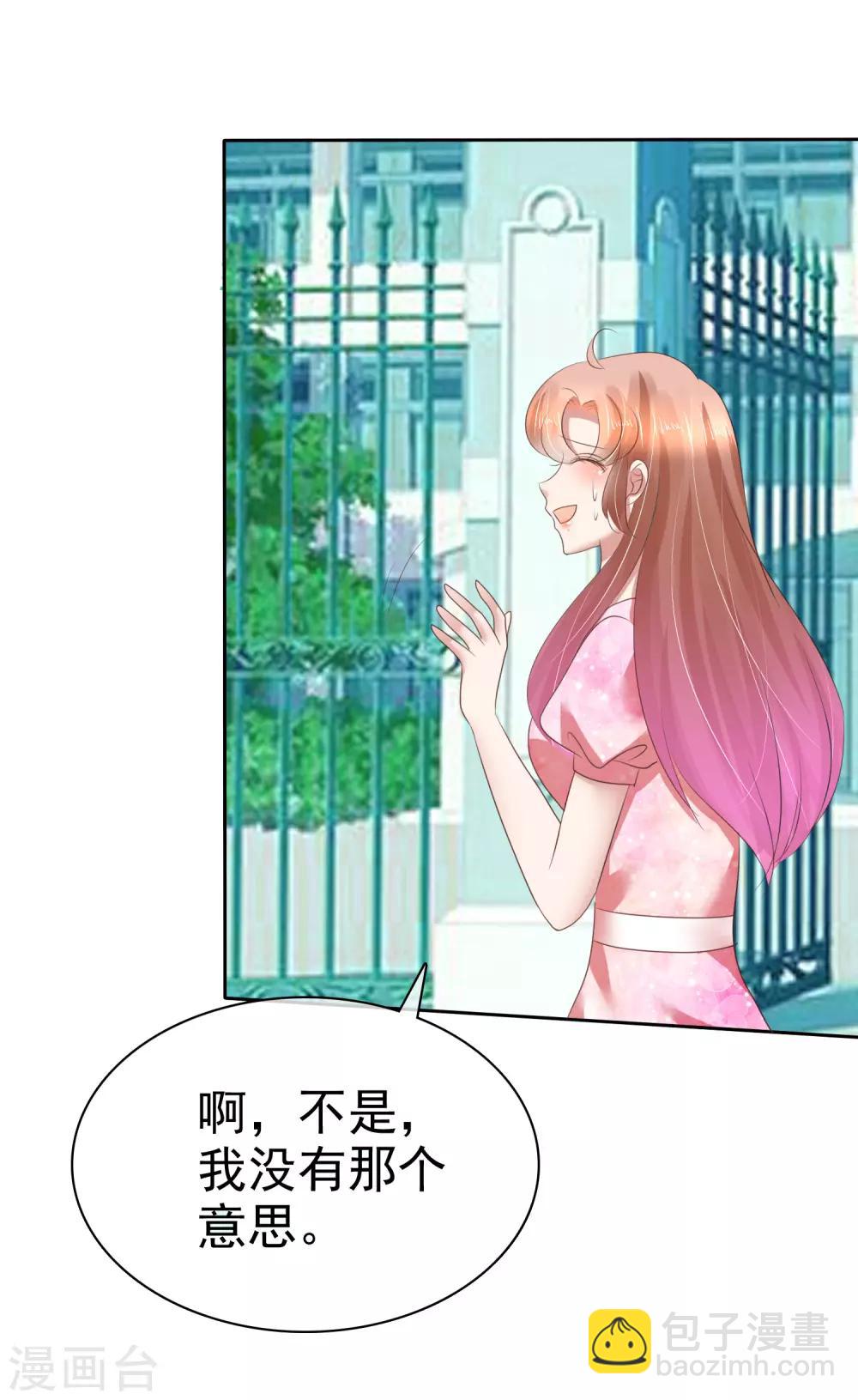 第156话16