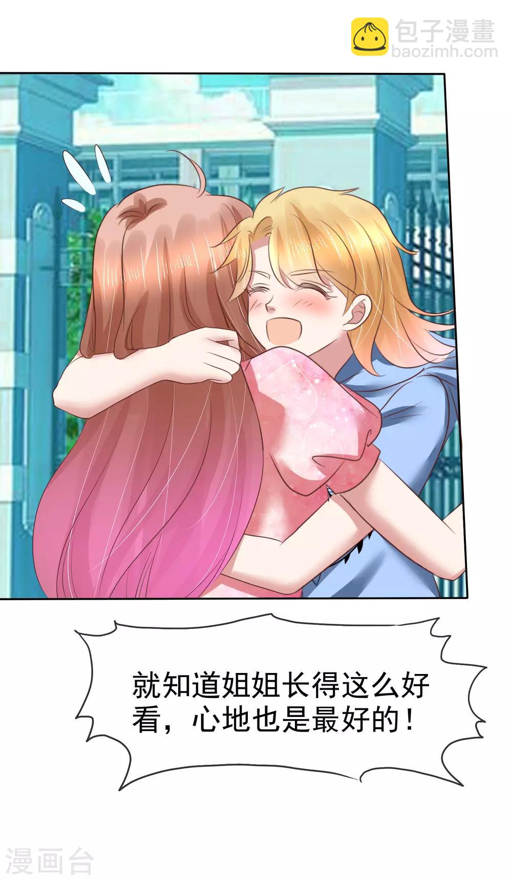 第156话18