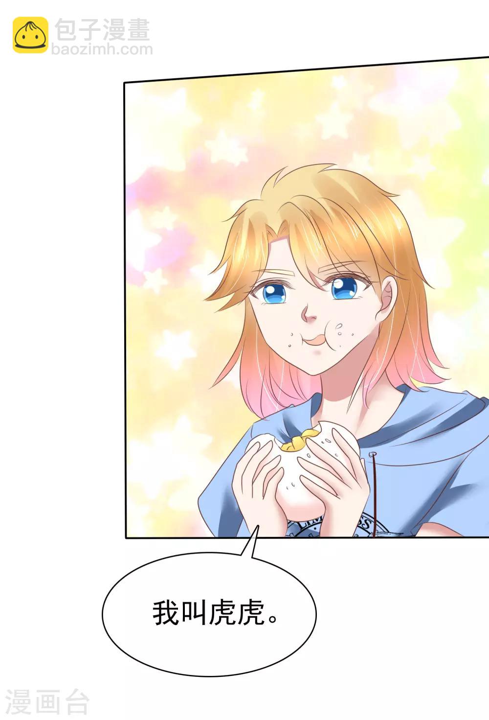 第156话20
