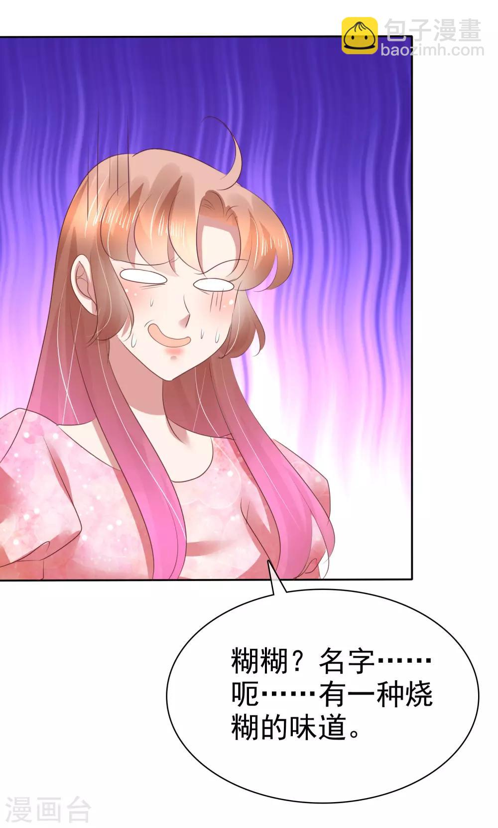 第156话21