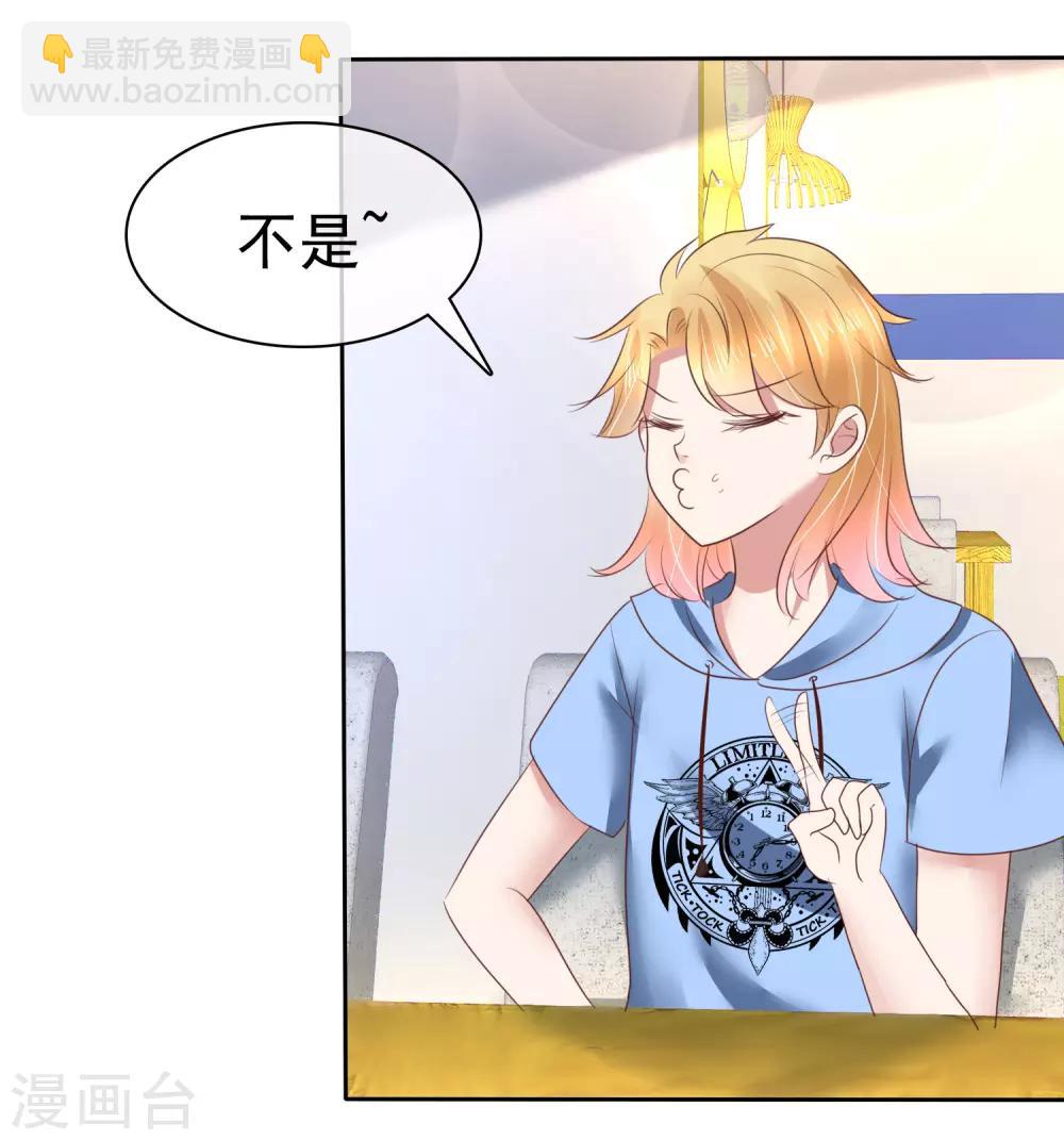 第156话22