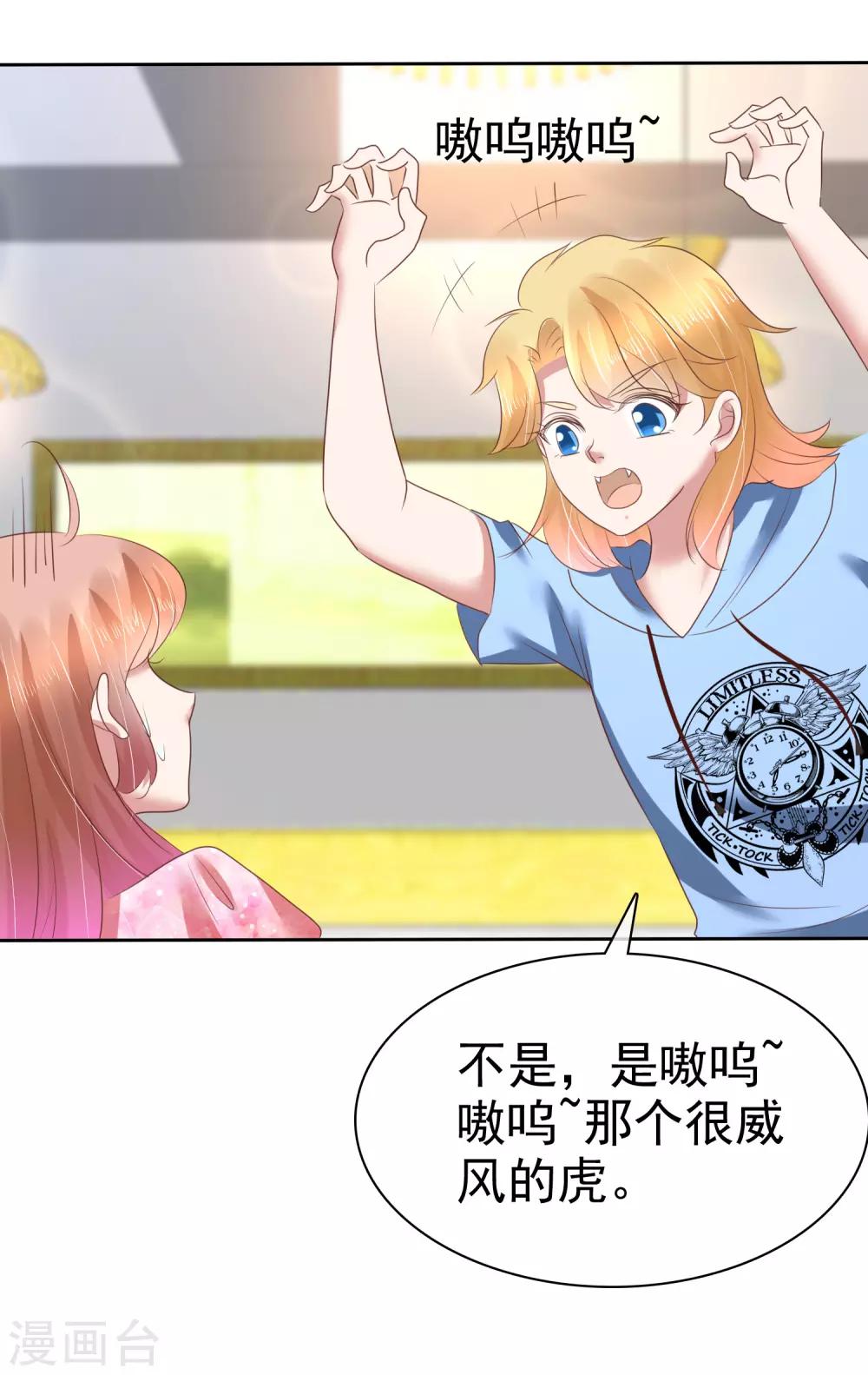 第156话23