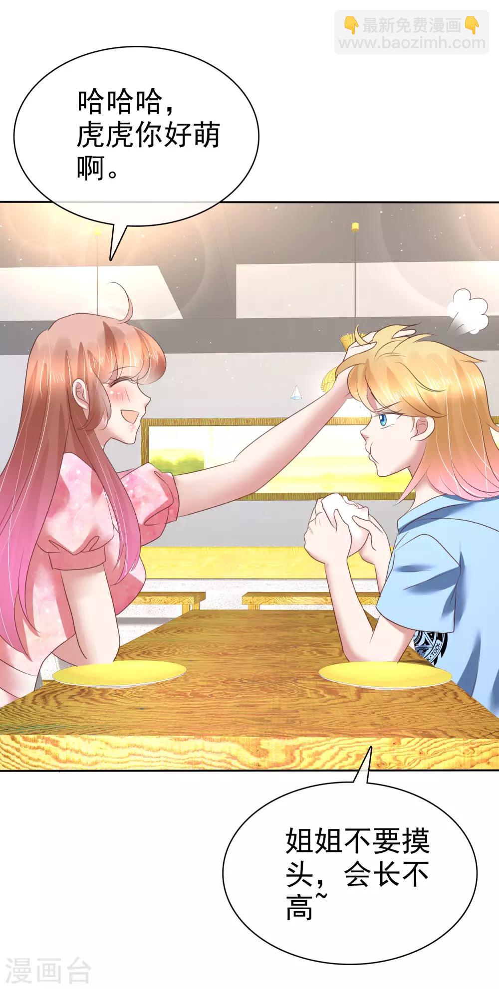 第156话24