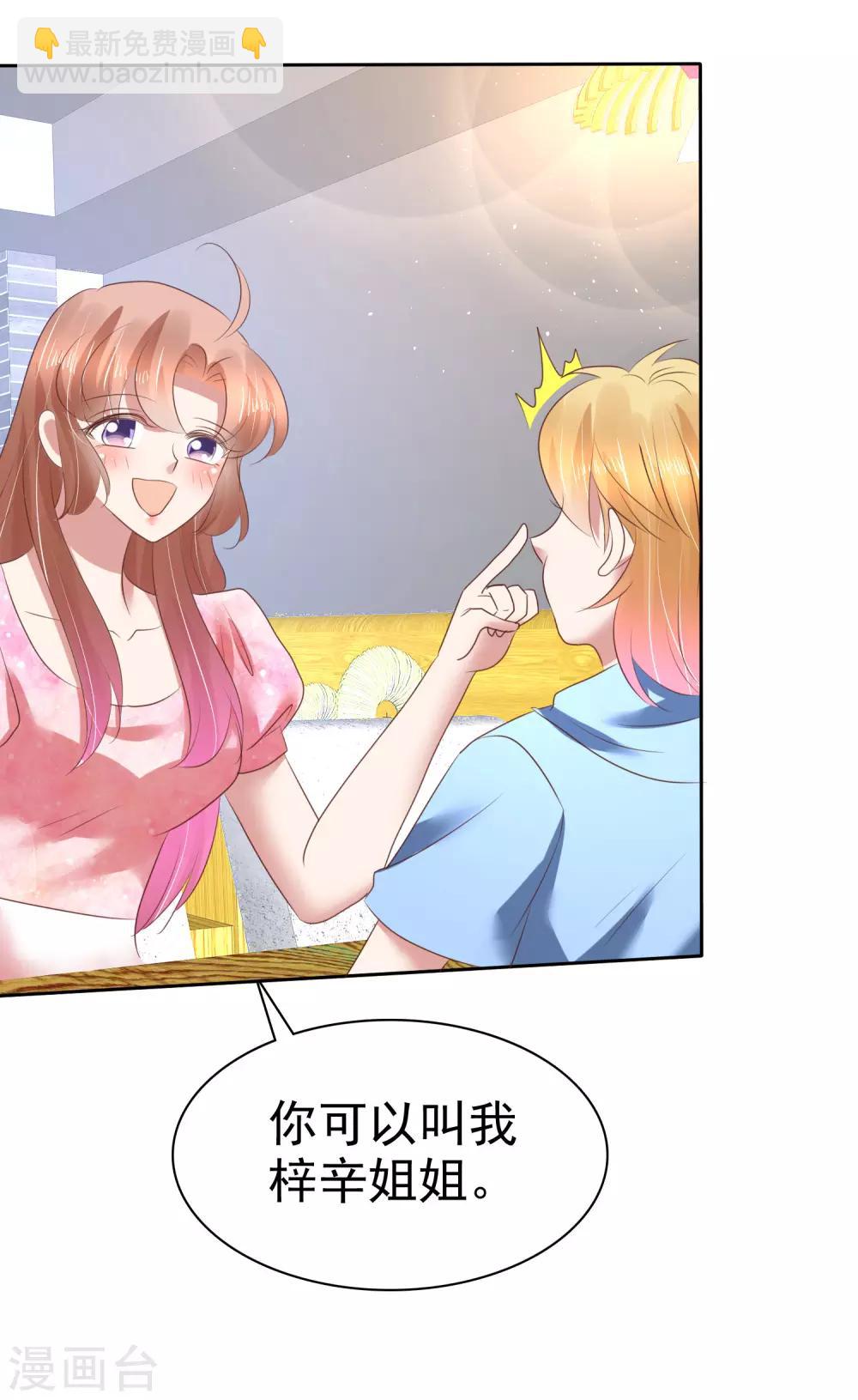 第156话25