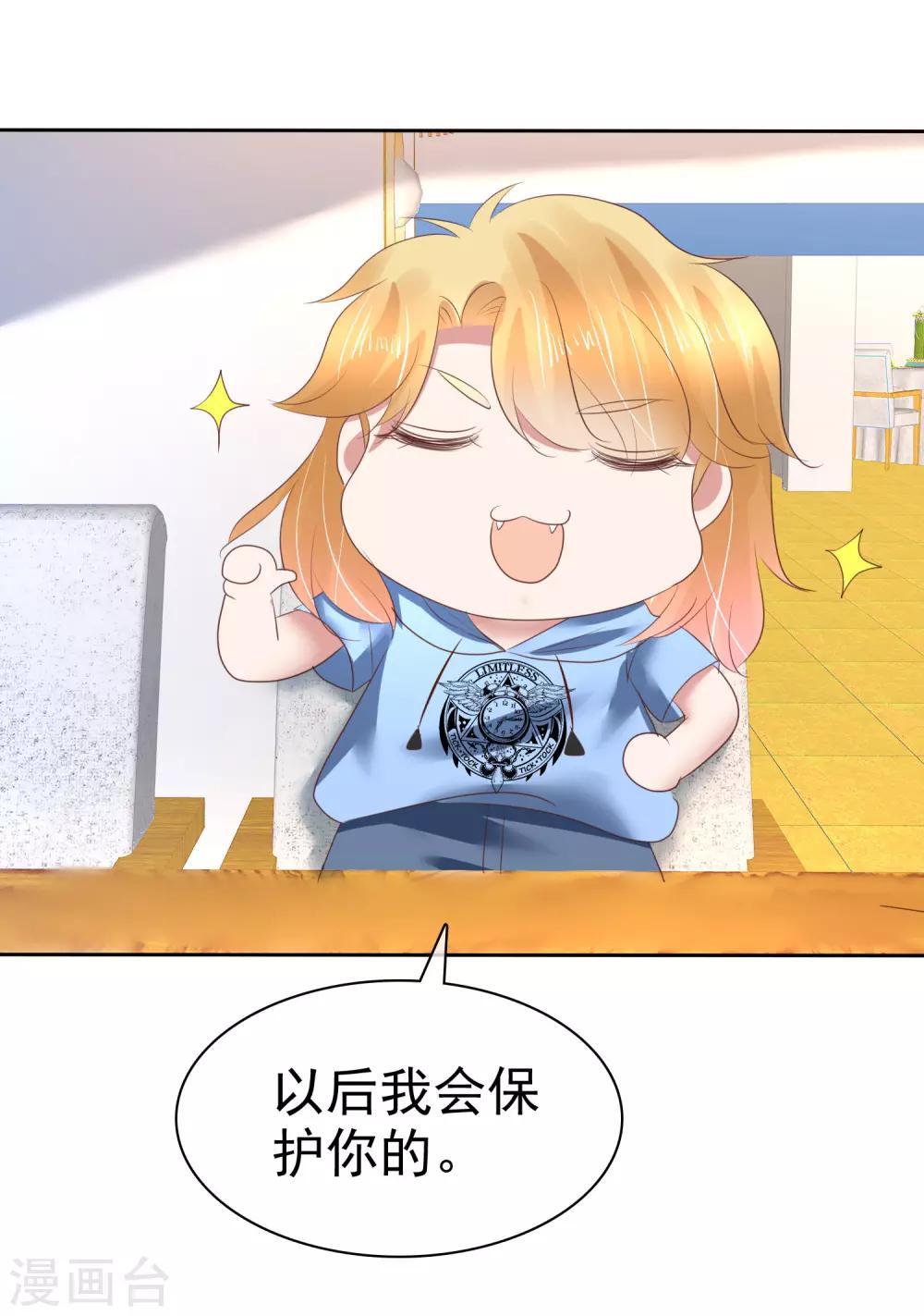 第156话27
