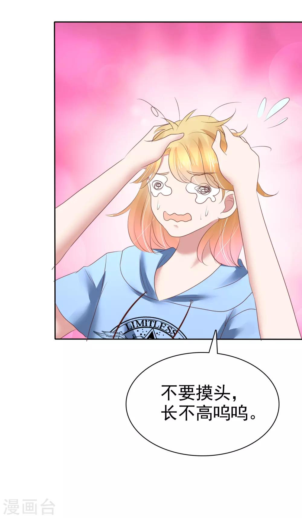 第156话29