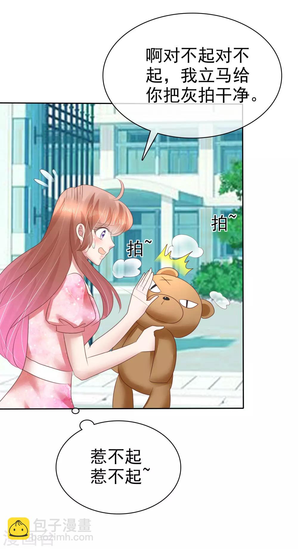 第156话3