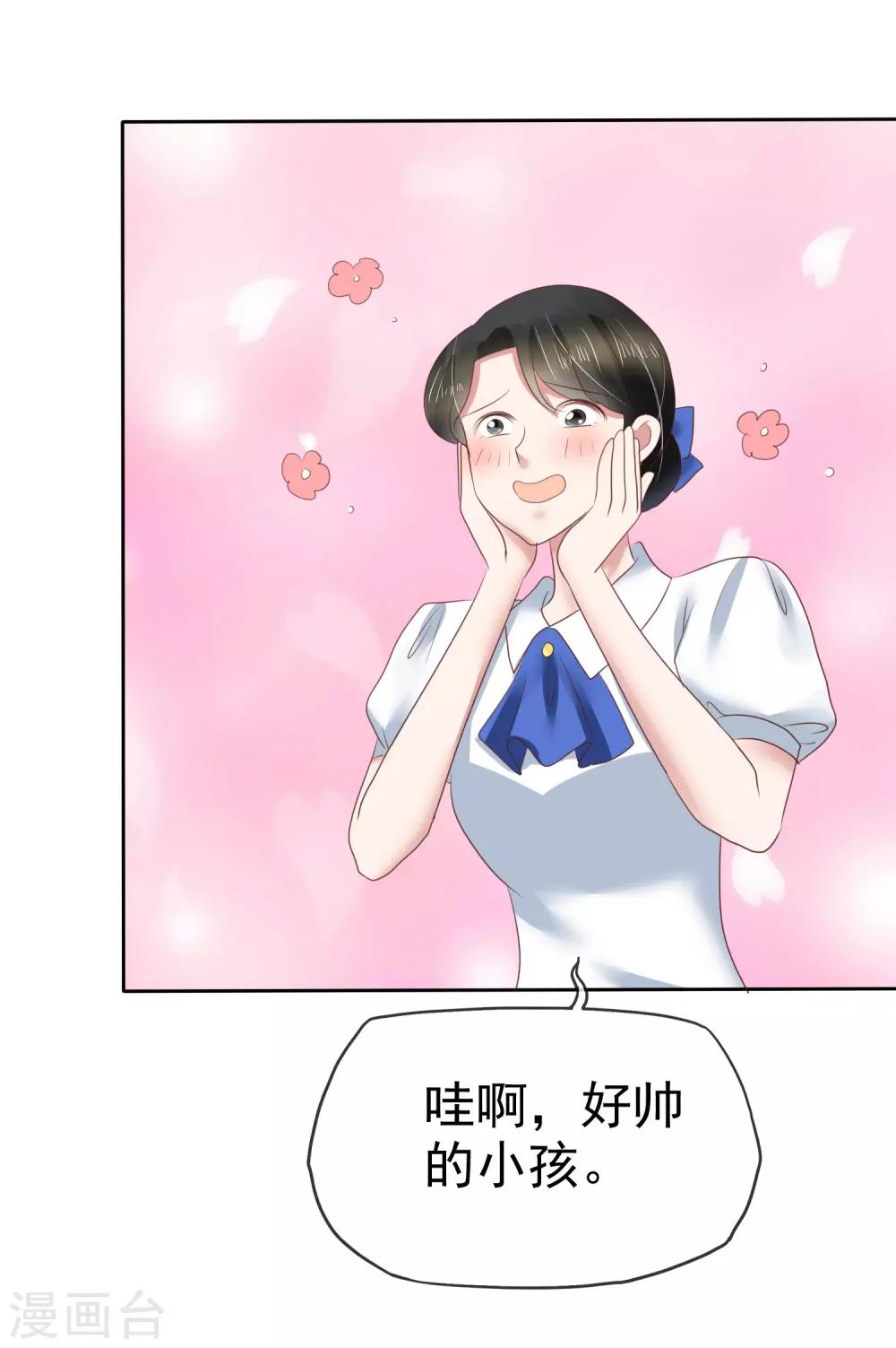 第156话35