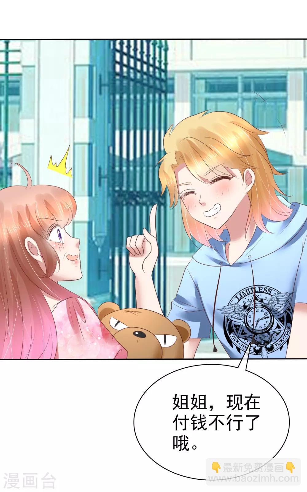 第156话4