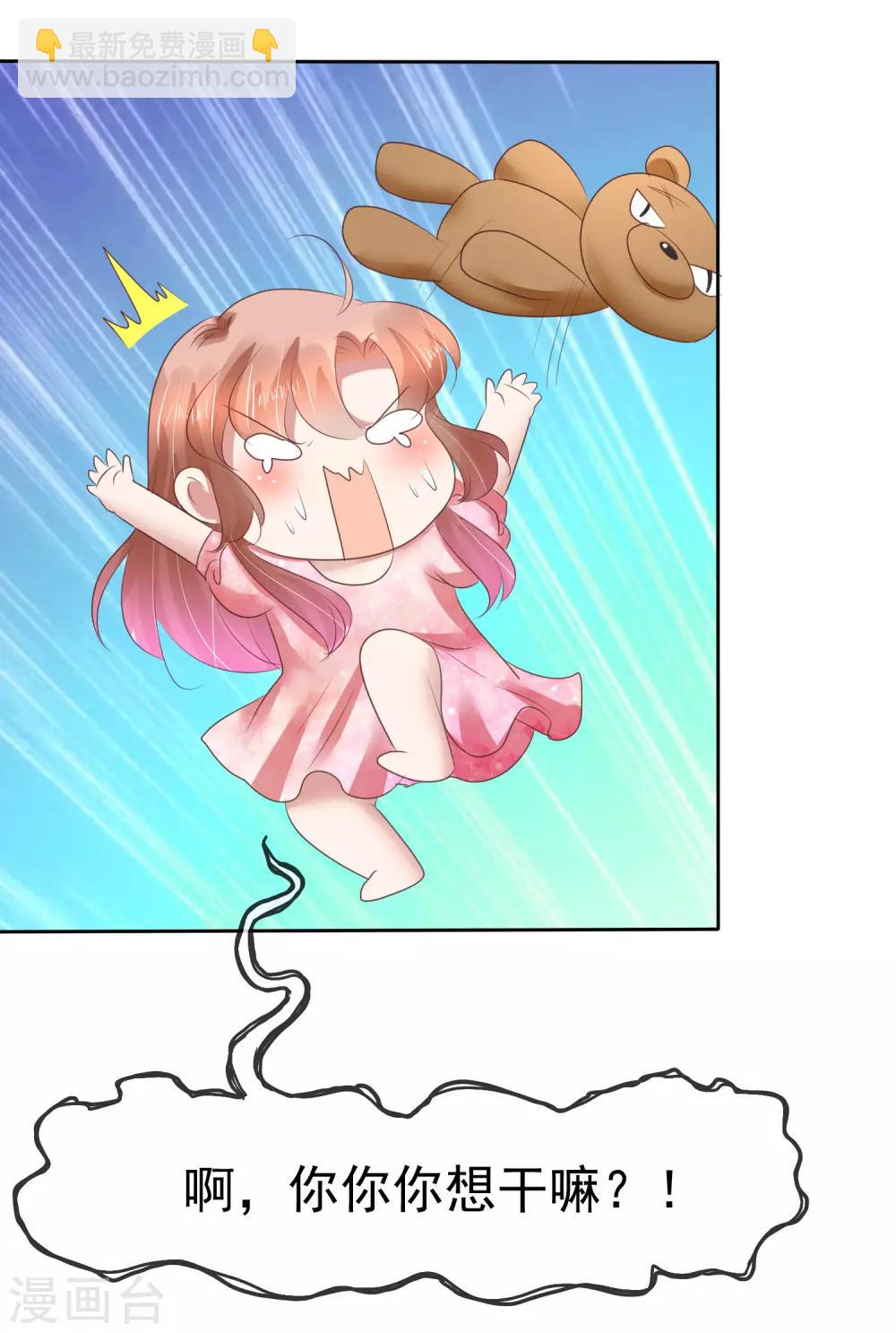 第156话5