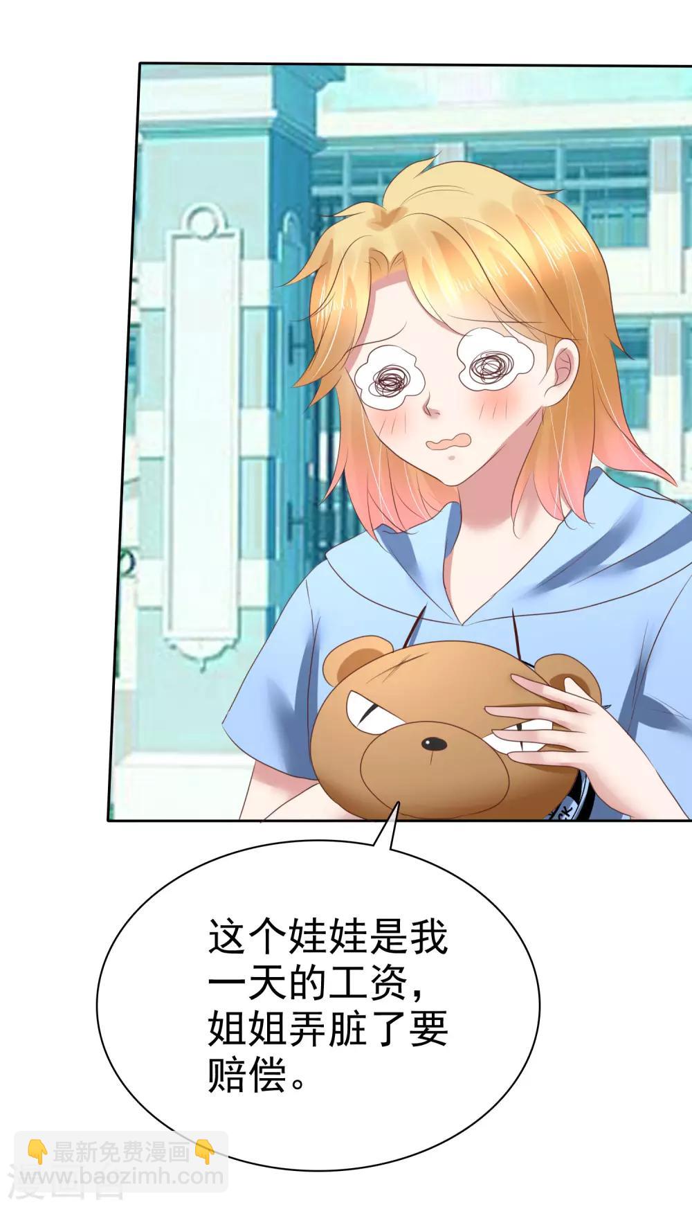 第156话6
