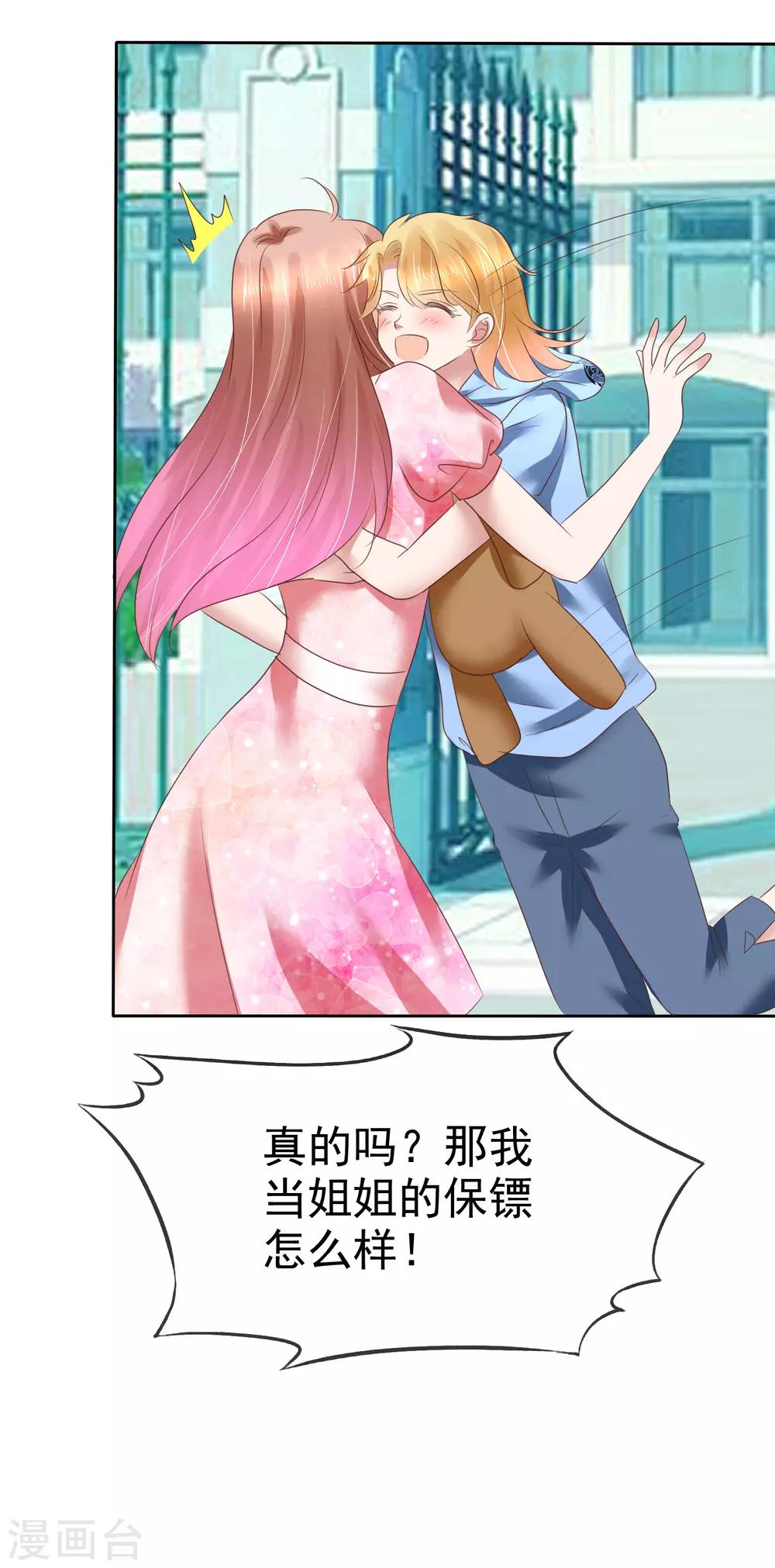 第156话9