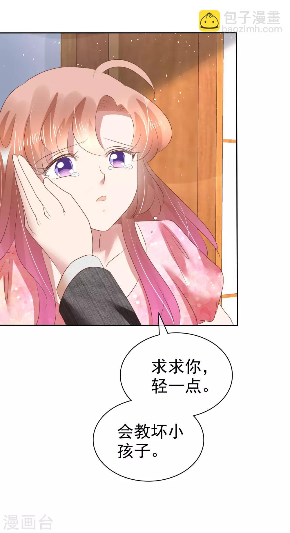 第158话22