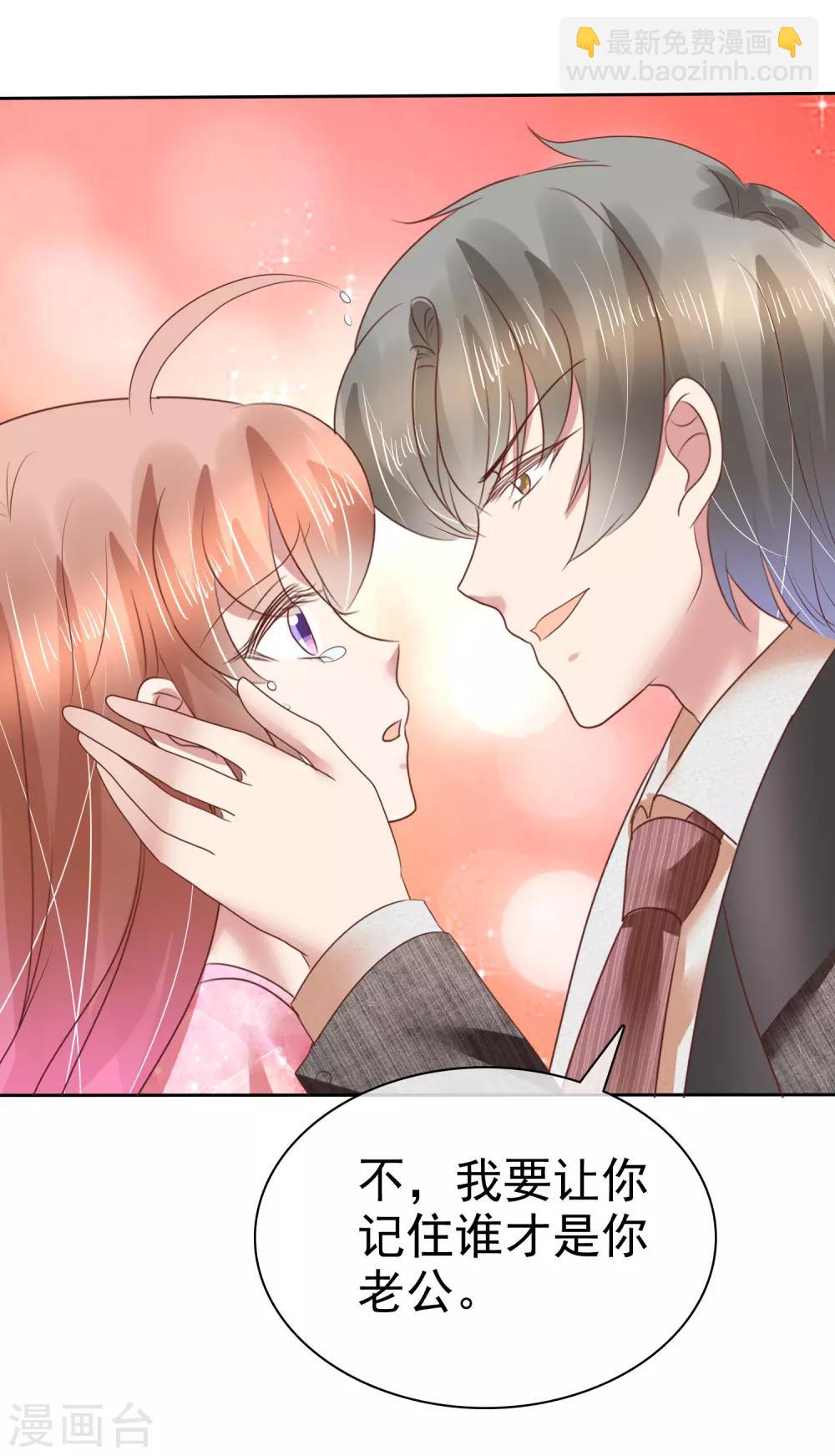 第158话23