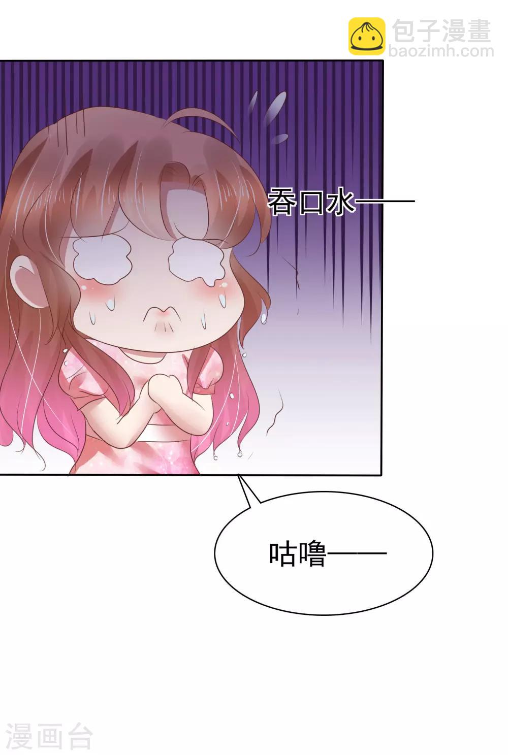 第158话3