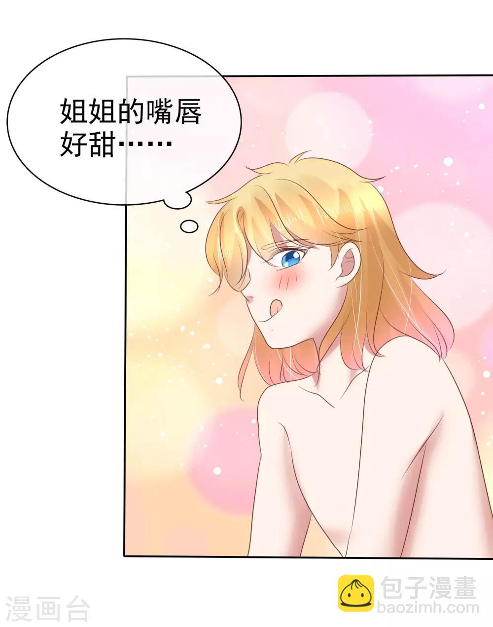 第159话15