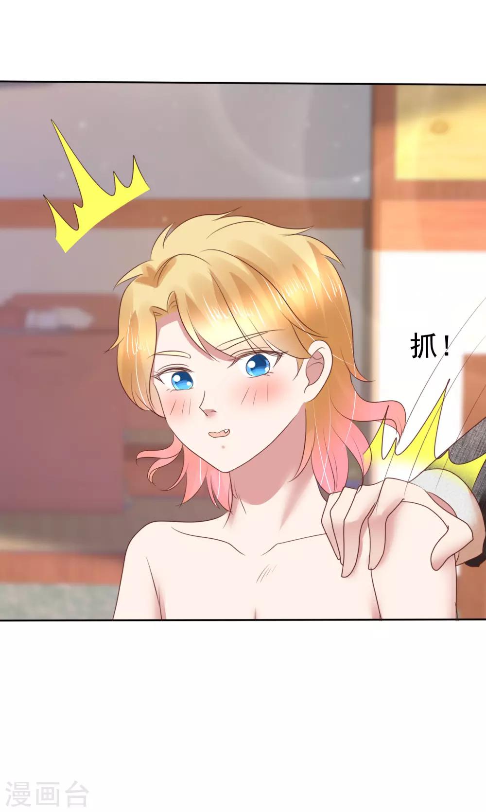 第159话16