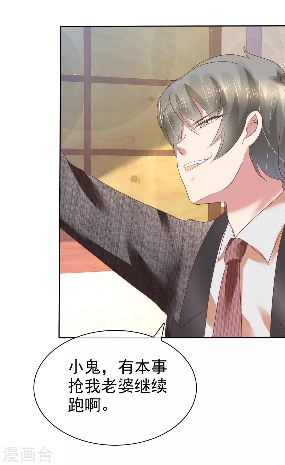 第159话19