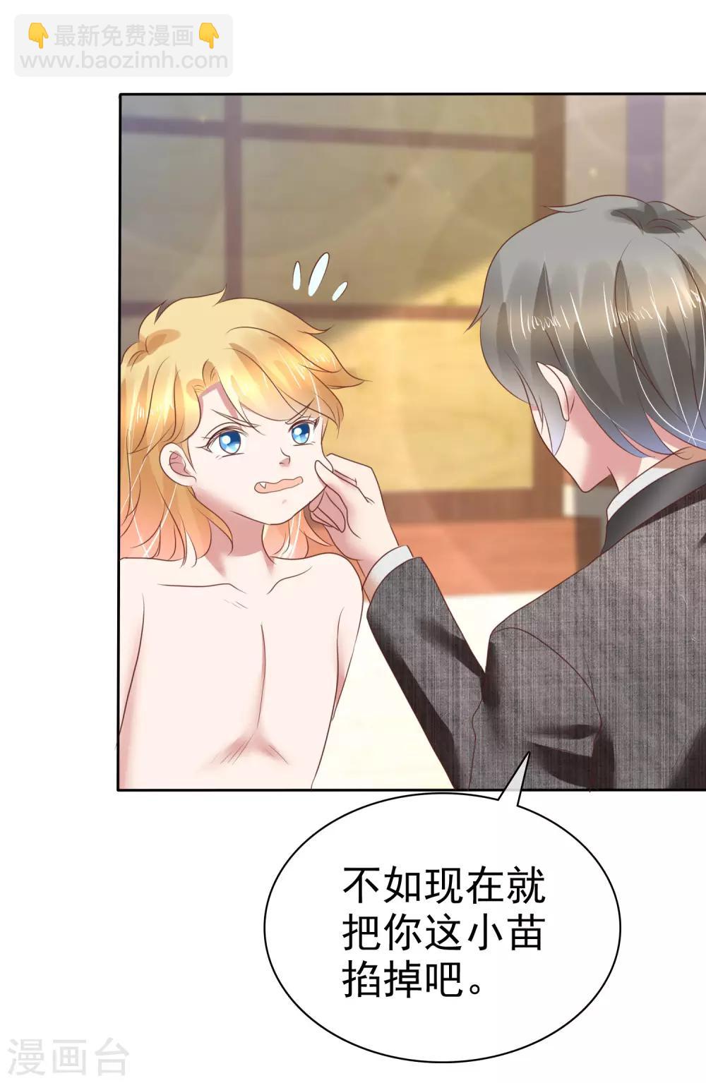 第159话21