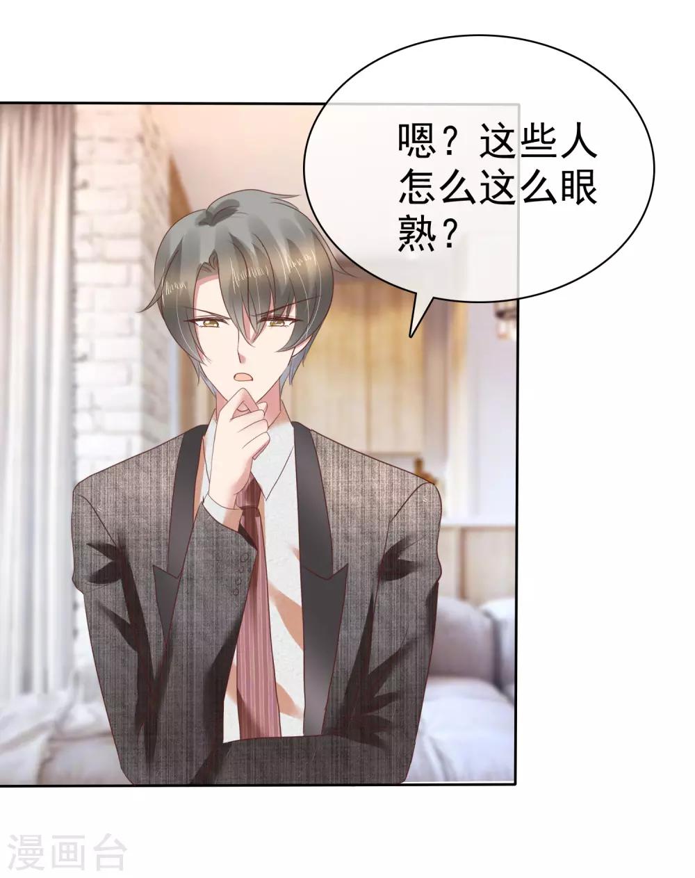 第159话27