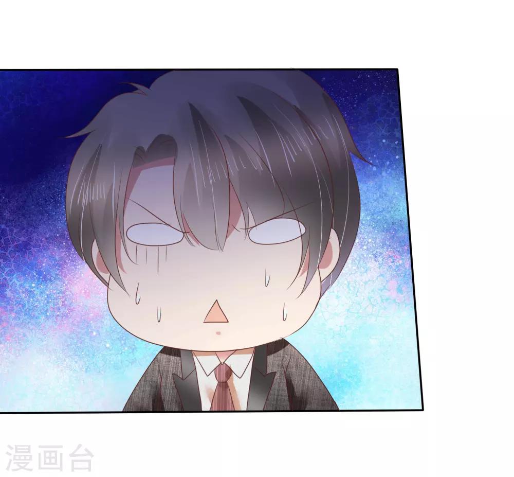 第159话29