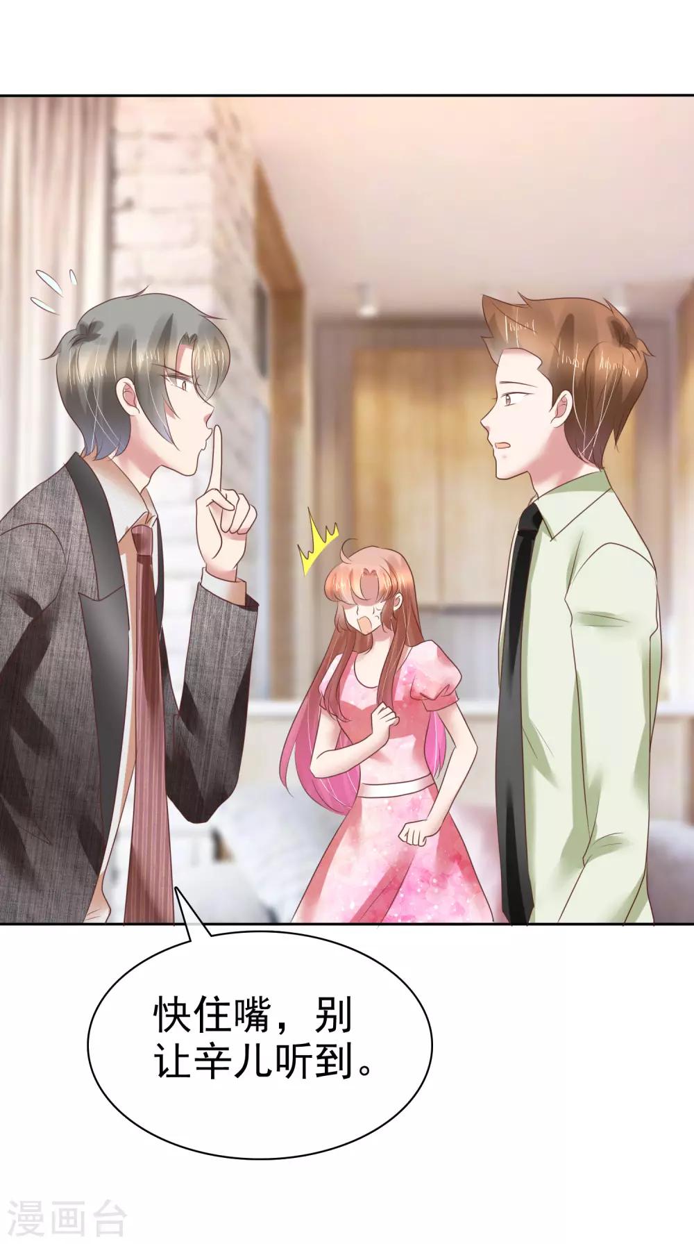 第159话30