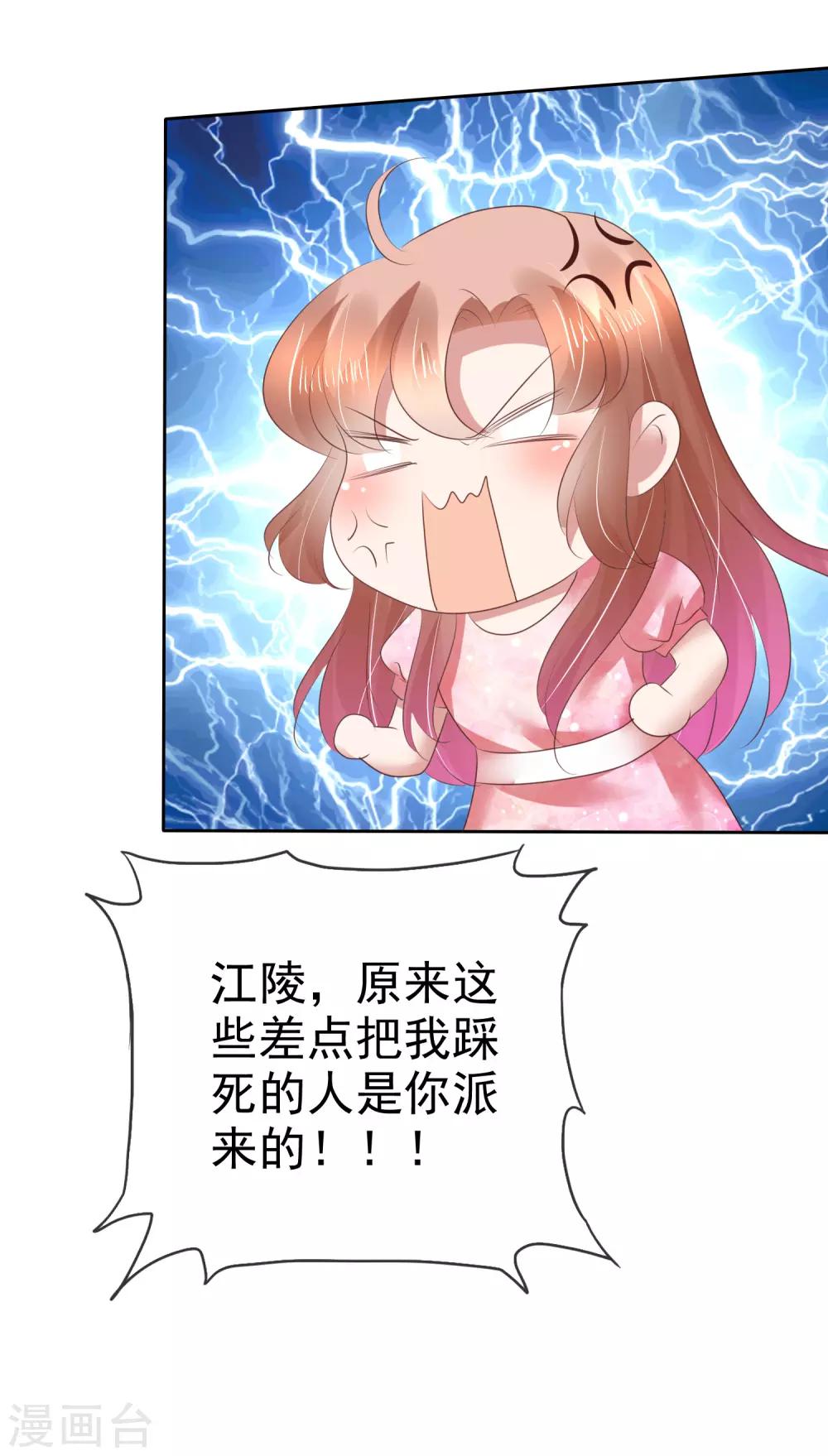 第159话31