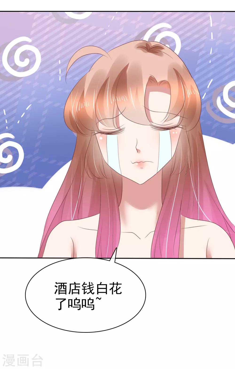 第159话34