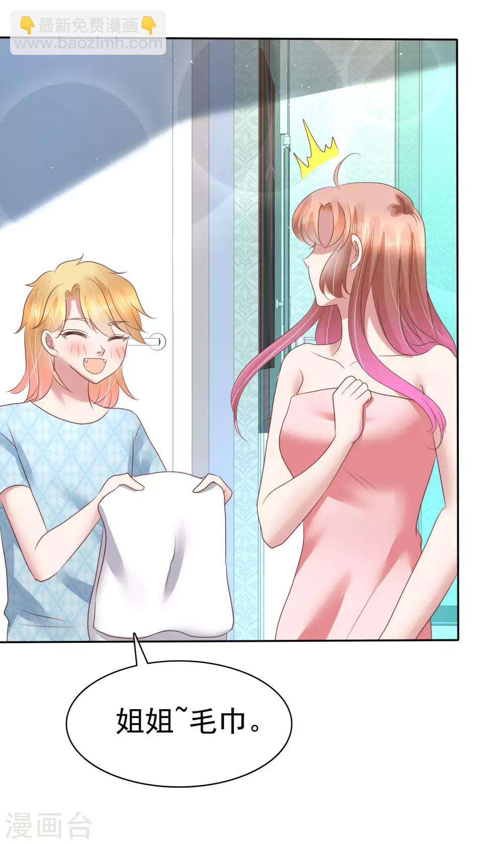 第159话35