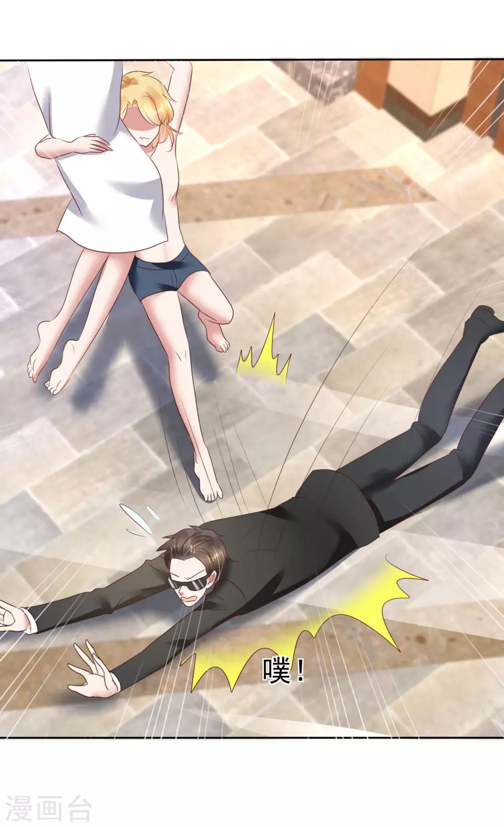 第159话6