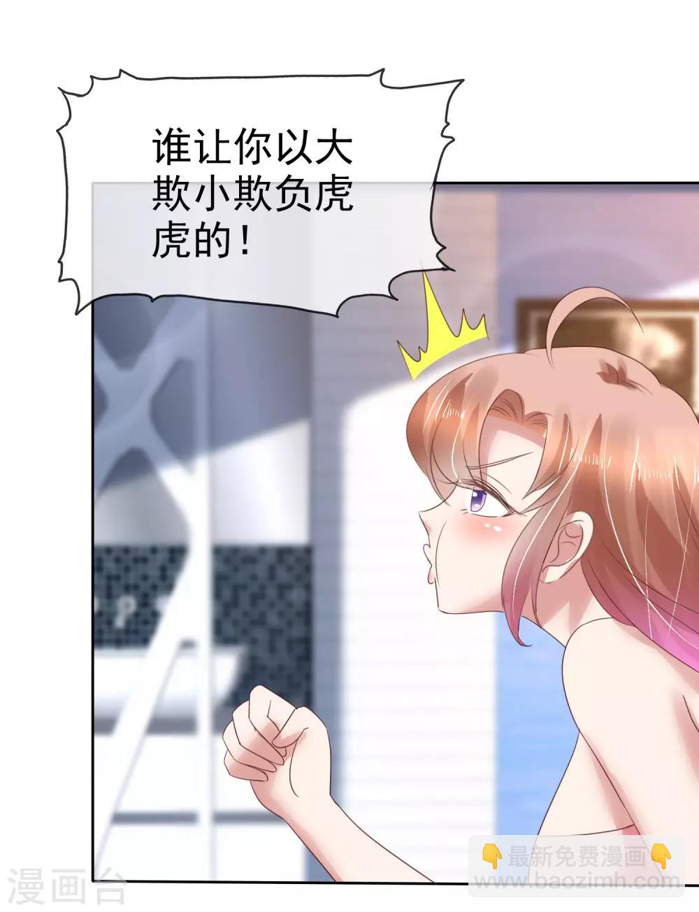 第160话11