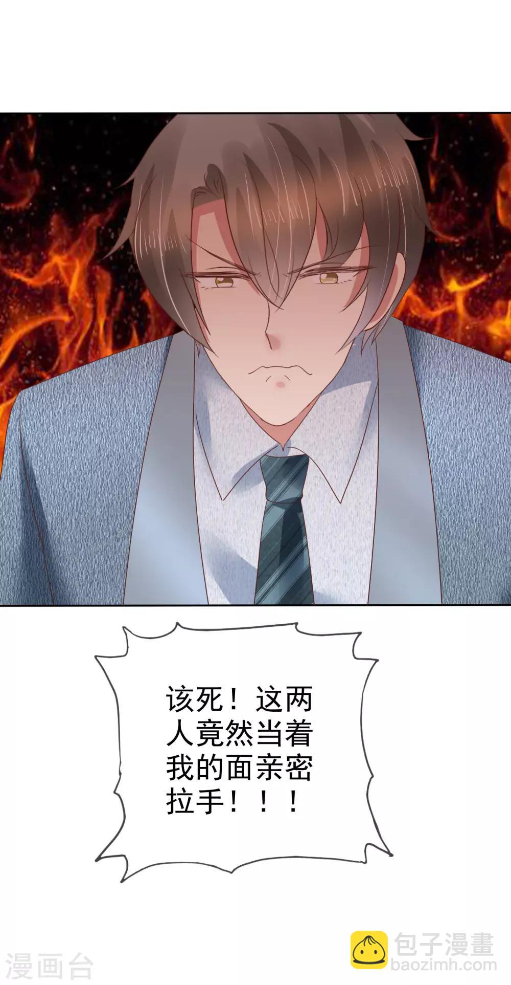 第160话16