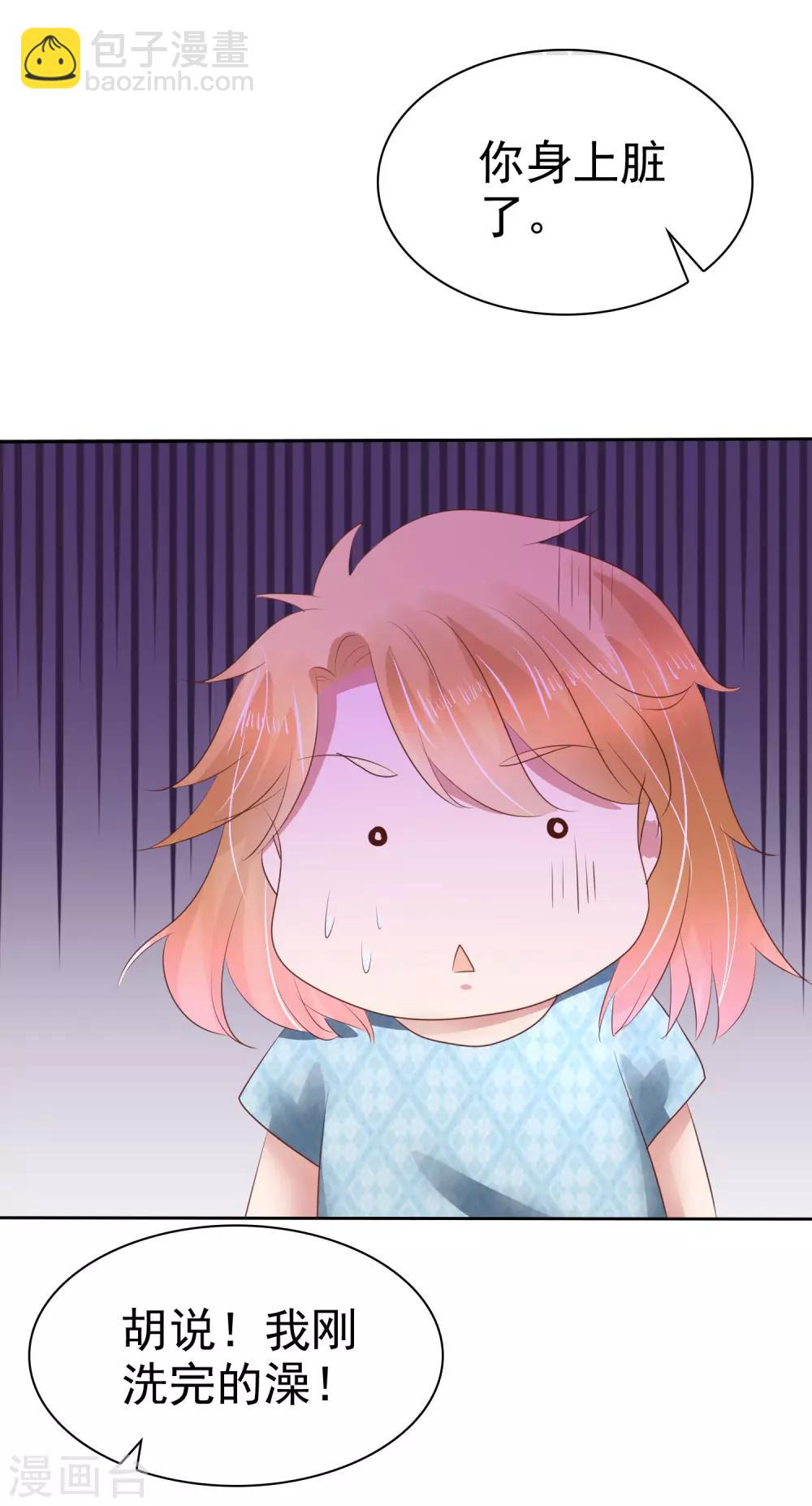 第160话26