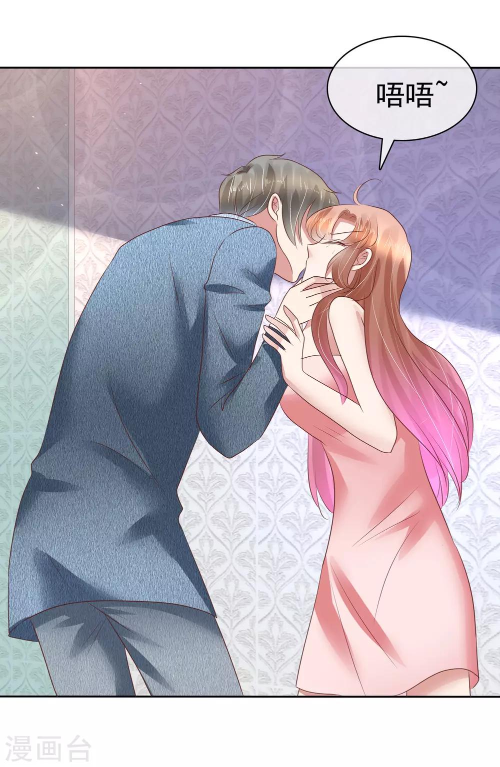 第160话28