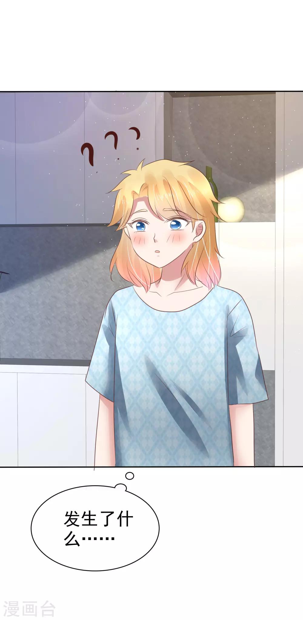 第160话33