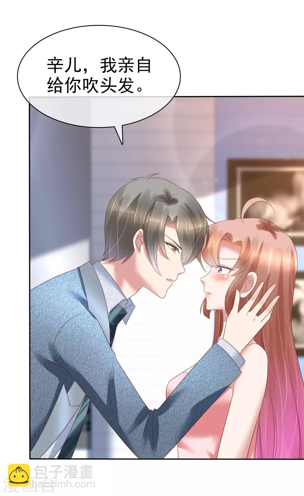 第160话7