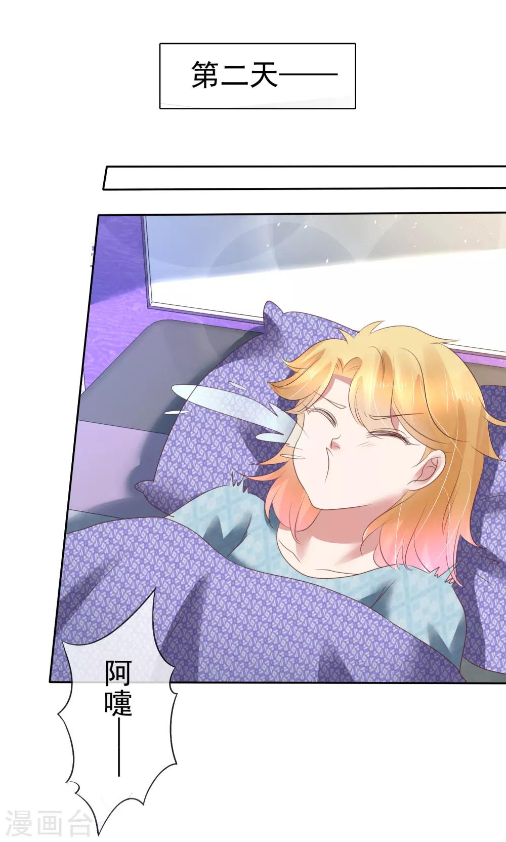 第161话10