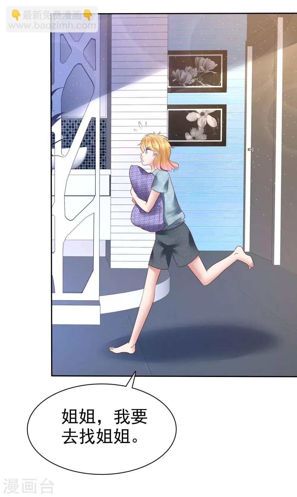 第161话12