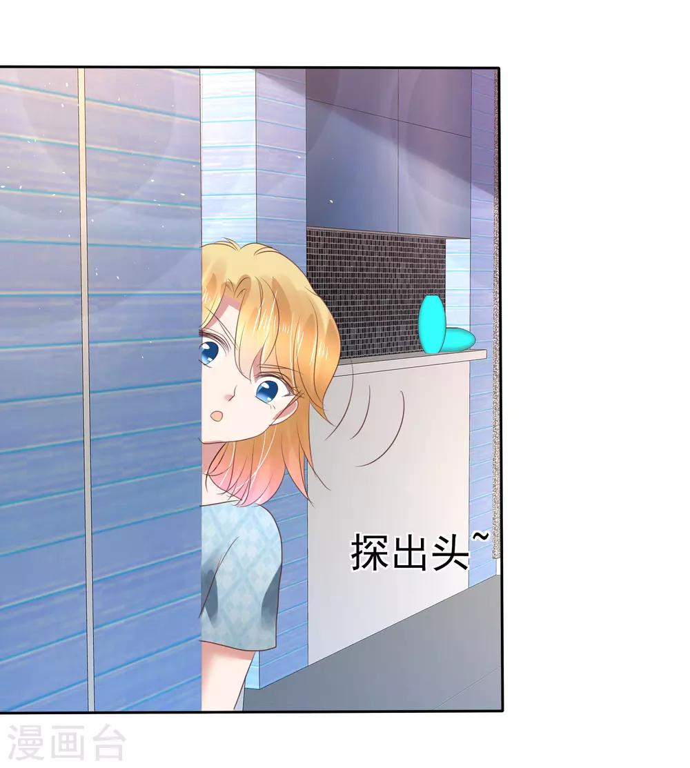 第161话15