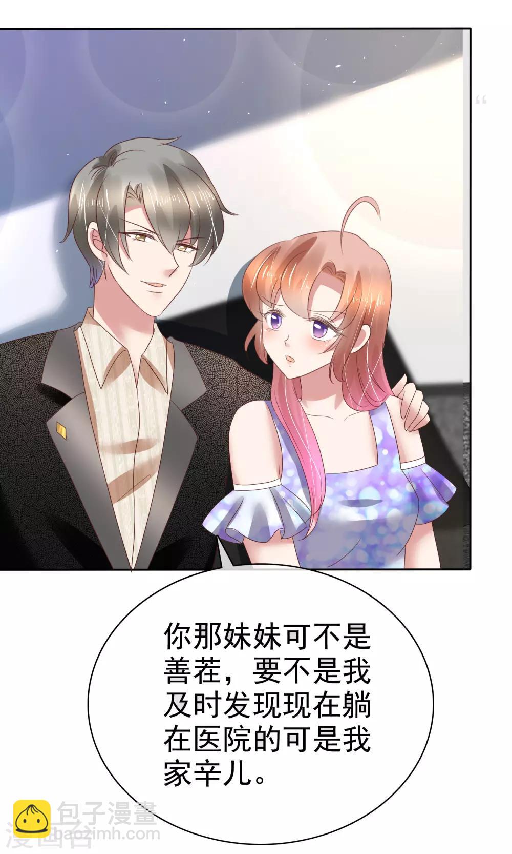 第161话20