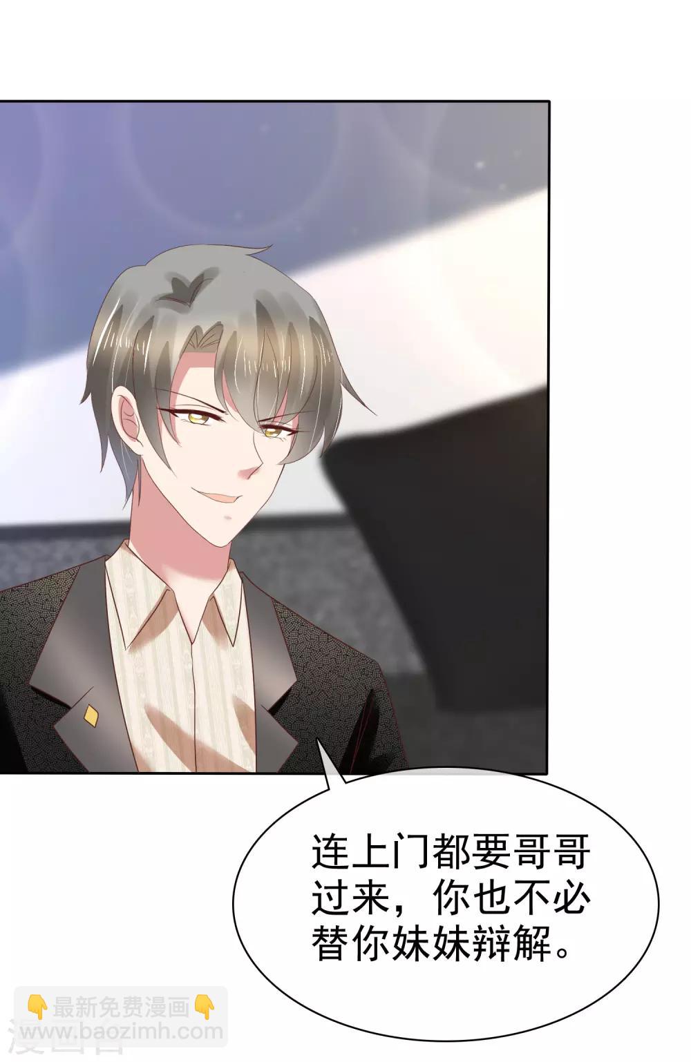 第161话22