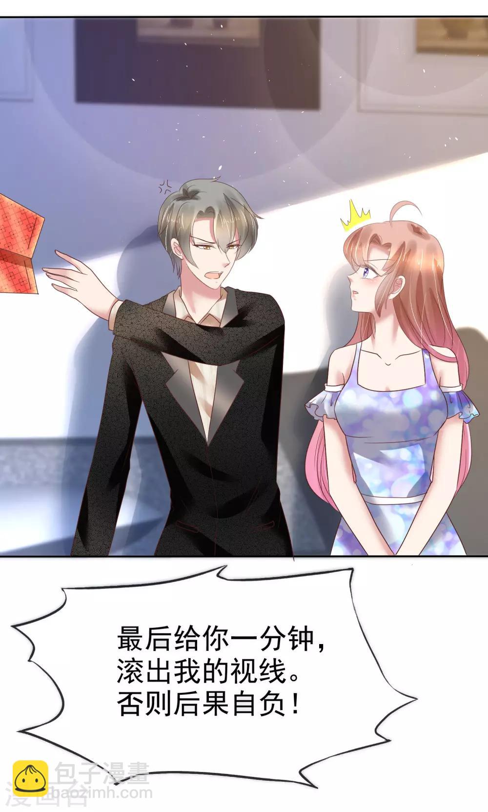 第161话23