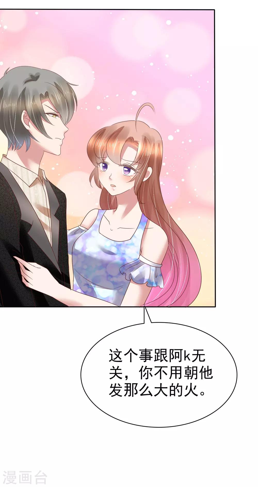 第161话25