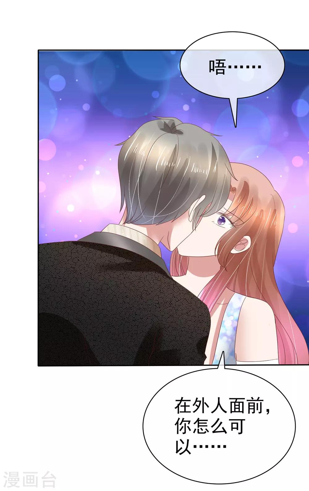 第161话28