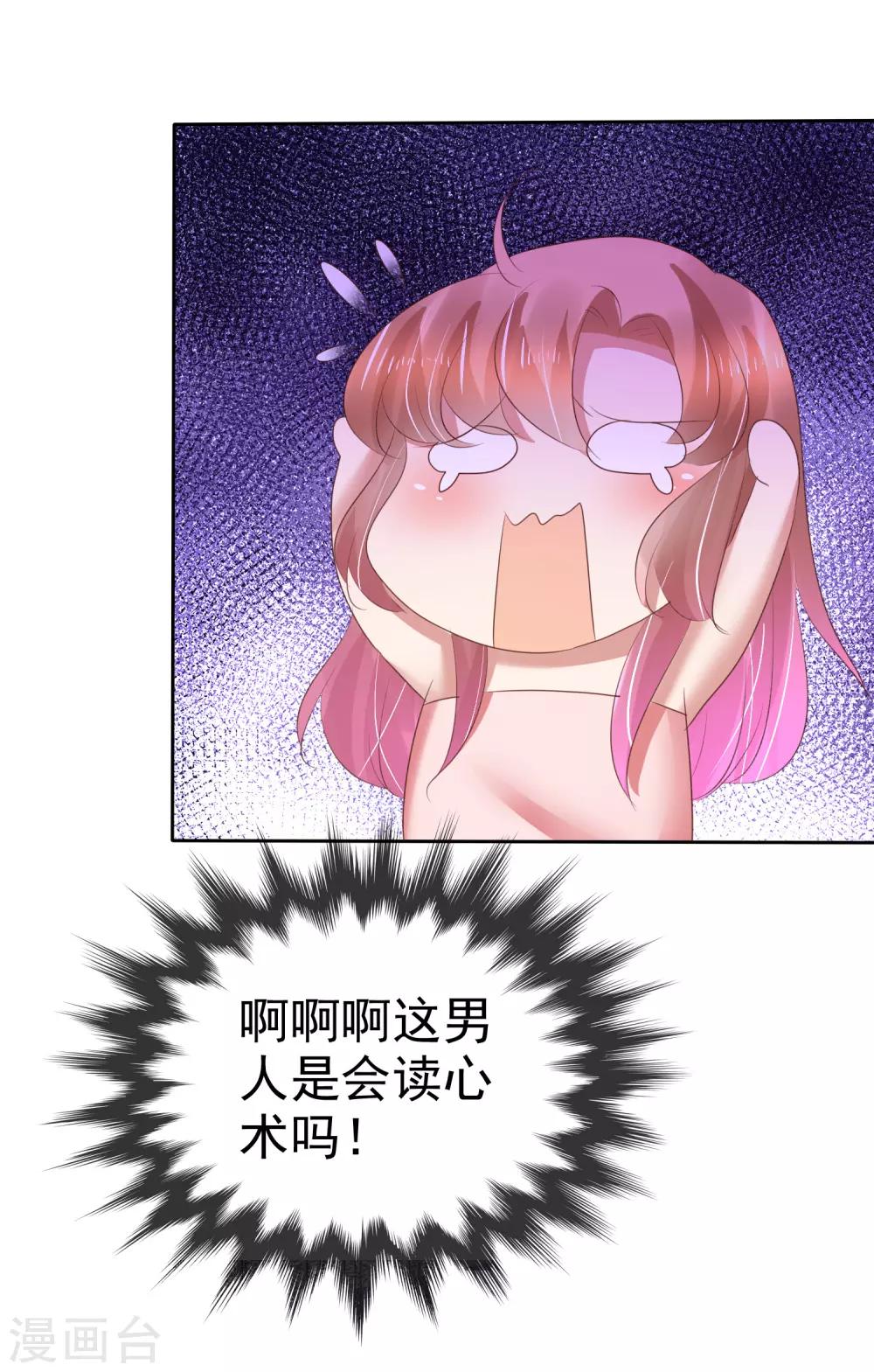 第161话3