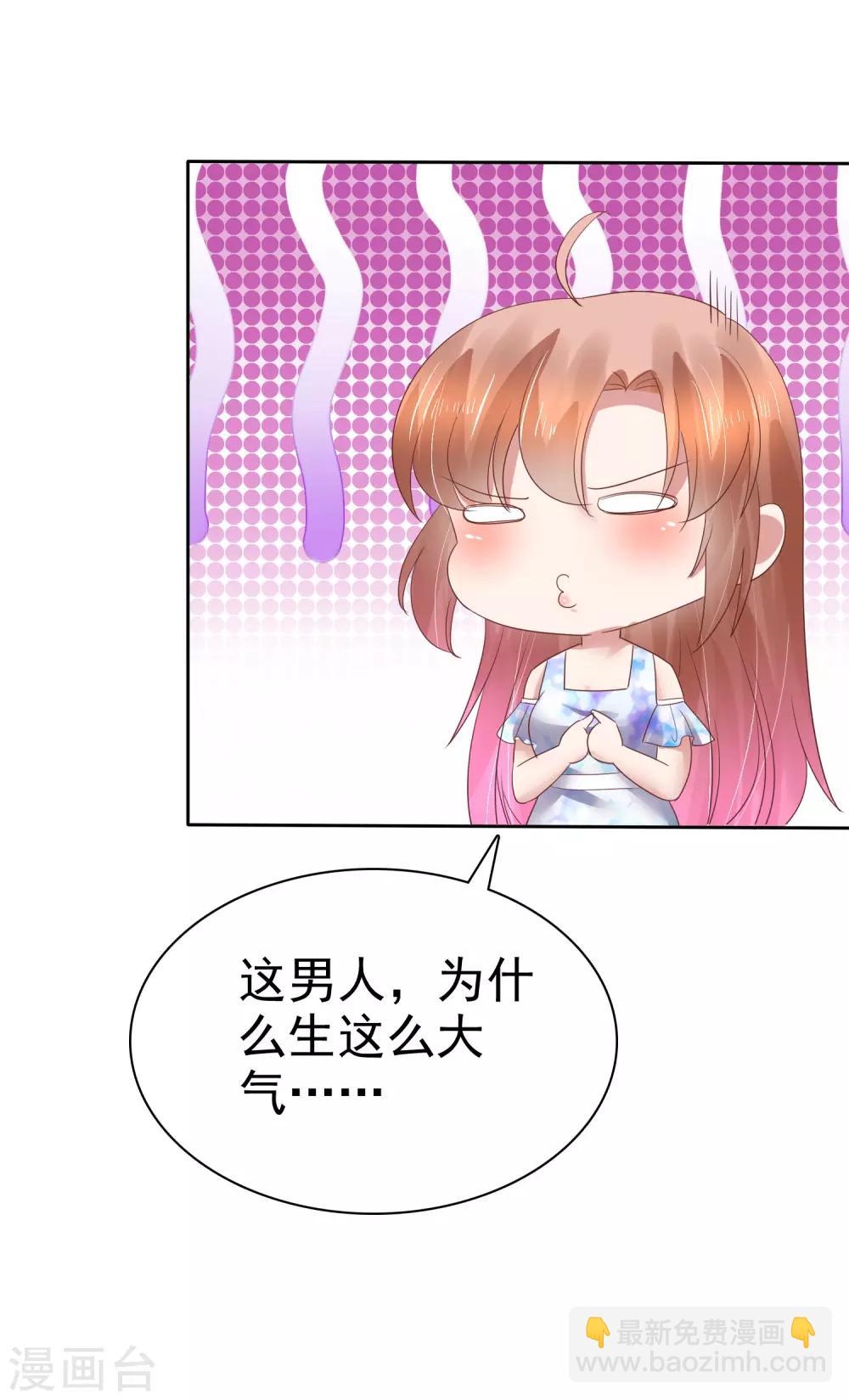 第161话33